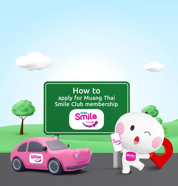 วิธีสมัครสมาชิก Smile Club Landing Page En 750x780 Px Cover Mobile